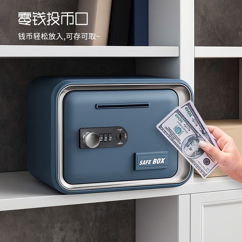 儿童密码保险柜家用小型储蓄罐图片