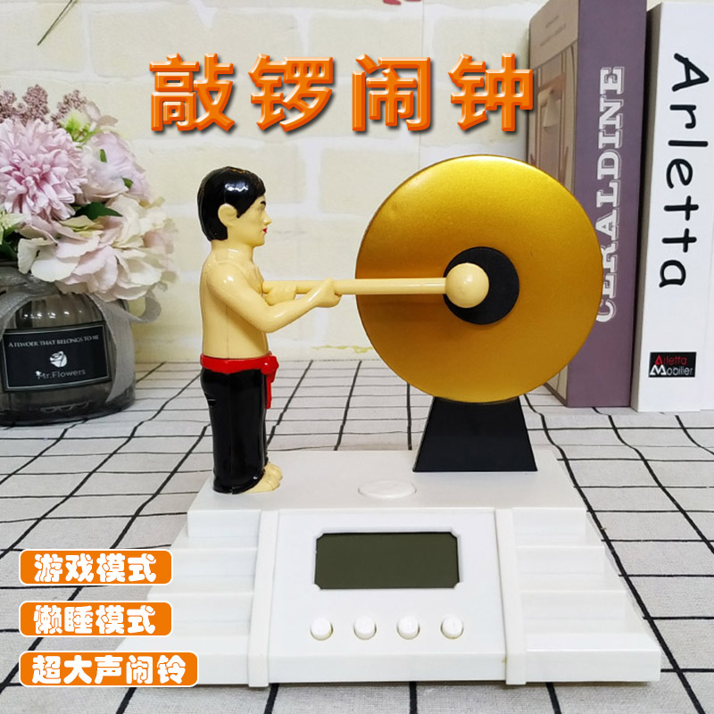 卡通强力叫醒学生敲锣打鼓闹钟