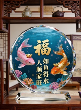如鱼得水双鱼摆件居家桌面装饰新房入伙贺礼阖家顺遂纳福吉祥工艺