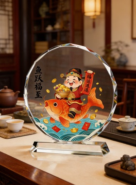 精工鱼跃福至财神摆件居家桌面装饰迎祥纳瑞吉祥工艺收藏送礼装饰