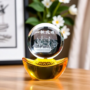 一帆风顺船帆白水晶球元宝摆件办公桌装饰品桌面摆件创意礼品定制