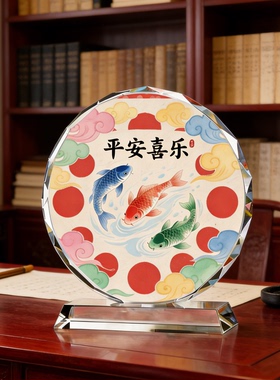 平安喜乐锦鲤摆件中式吉祥工艺品客厅玄关摆设乔迁新居纳福装饰品
