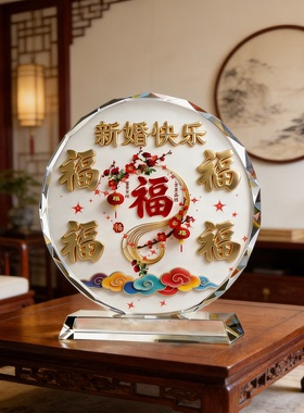 新婚快乐福喜庆摆件电视柜摆放婚嫁吉祥寓意婚房布置工艺陈设摆件