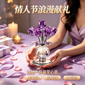 轻奢玫瑰花情人节礼品浪漫氛围感摆饰送老婆女友七夕示爱纪念礼物