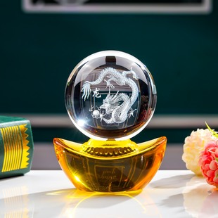 水晶球龙纹元宝桌面摆件客厅装饰品精致礼物吉祥福来运转开业礼品