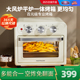 空气炸烤箱电烤箱家用2025新款 小型烘焙专用10升迷你15一体全自动