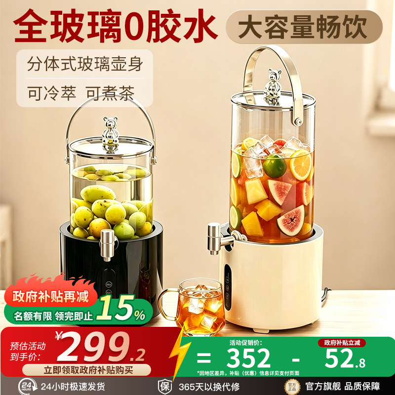 全玻璃0胶水水龙头花茶桶可乐桶