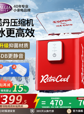 制冰机家用小型迷你冰块制冰机