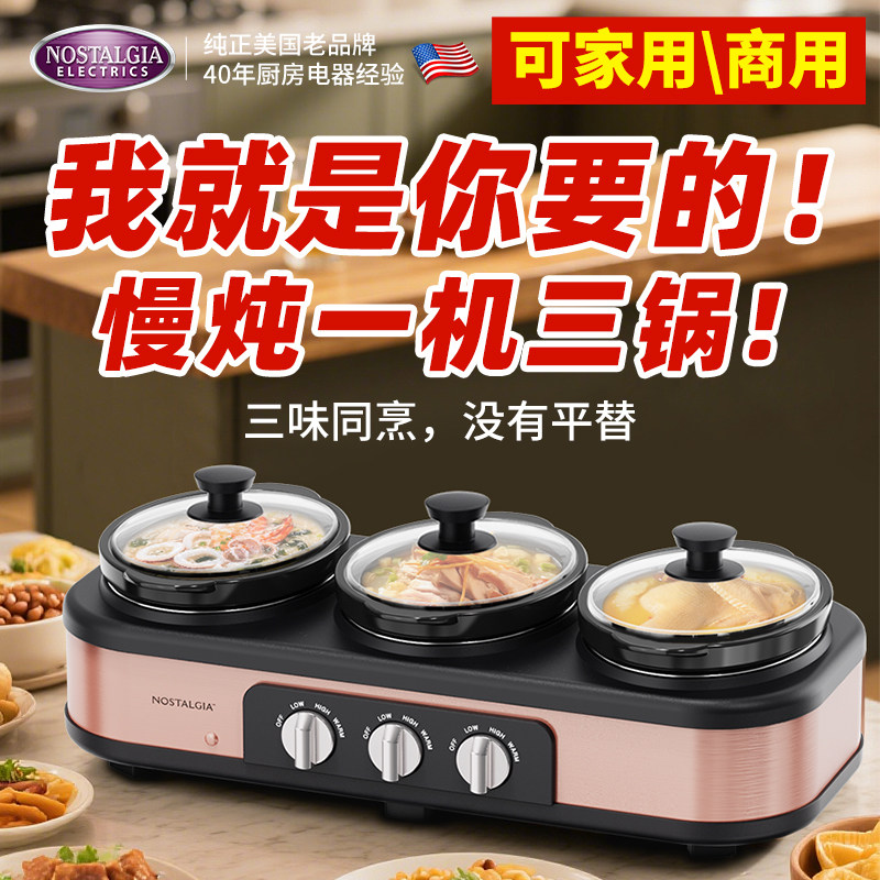 酒店保温锅商用自助餐面馆大容量卤肉臊子陶瓷锅超长炖汤砂锅煮粥