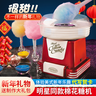 儿童节礼物棉花糖机儿童家用小型送十岁女孩的礼物女生男生日玩具