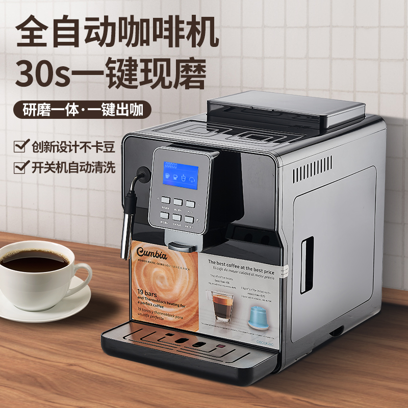 家用打奶泡咖小型办公室现磨豆