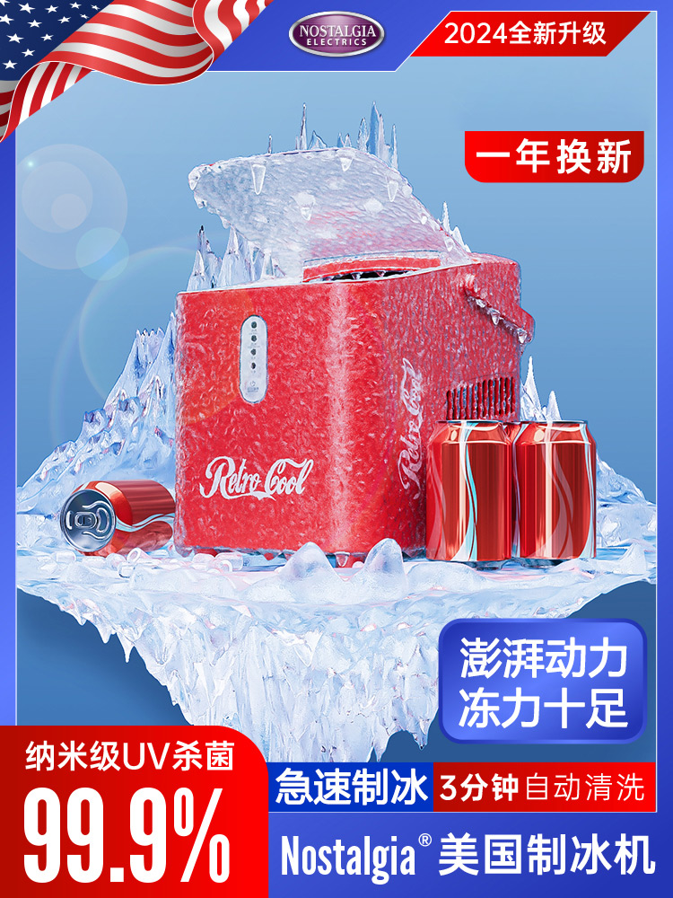 mini制冰机家用小型全自动冰块制造机器迷你一人桌面办公室便携式