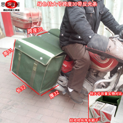 定制袋子邮包帆布快递包后座驮包邮政包装加硬大摩托车用|ruв категории оборудование/инструменты, ручной инструмент, инструментарий/ящик/машина, инструментарий - от Buy2taobao.com для оказания профессиональной услуги покупки агента Taobao