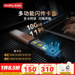 斯莫格多功能闪传卡盒USB3.2高速读卡器适用索尼A7M5 TF/SD/CFexpressA/CFeB存卡位TypeC3卡同读闪电高速传输