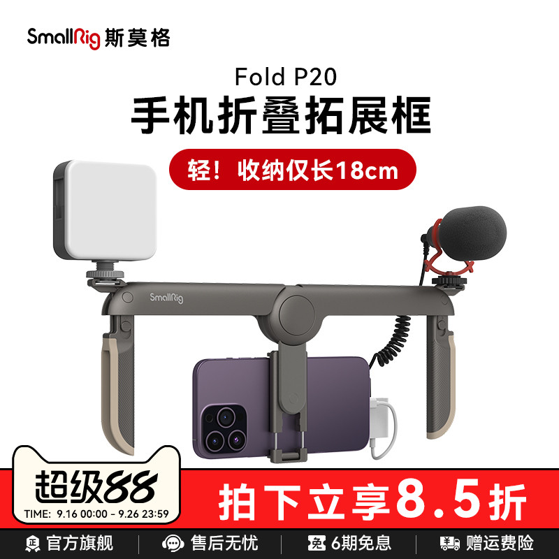 手机折叠拓展框通用手机支架