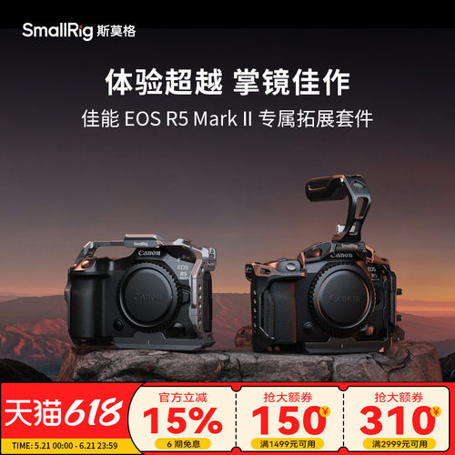 斯莫格E0SR5MarkII兔笼