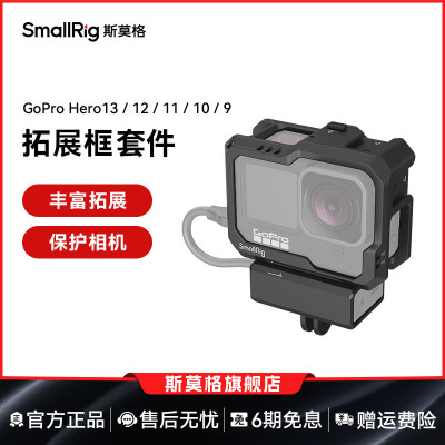适用GoProHERO10全包兔笼