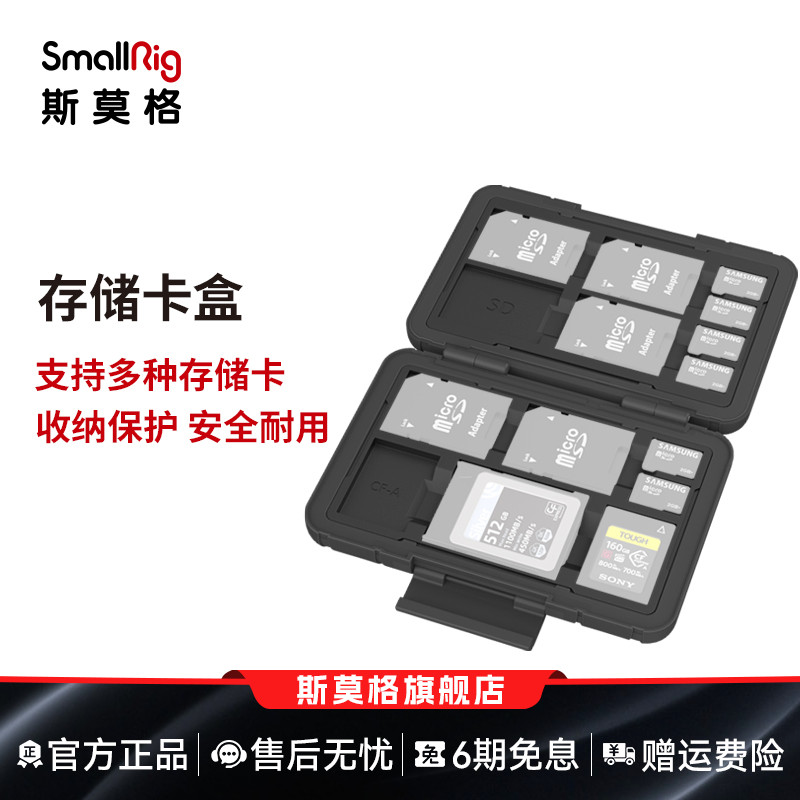 支持SD/CF/TF多种内存存储卡