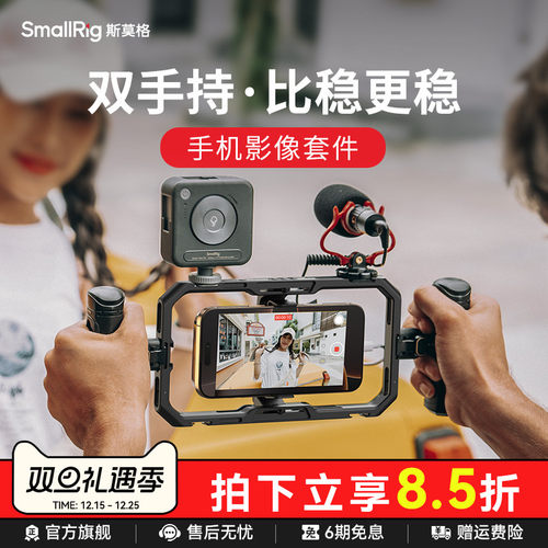 手机兔笼适用苹果小米华为vivo