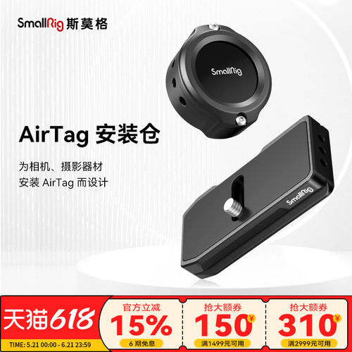 适用苹果AirTag防丢追踪器