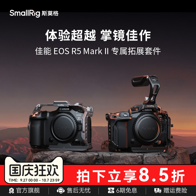 斯莫格E0SR5MarkII兔笼