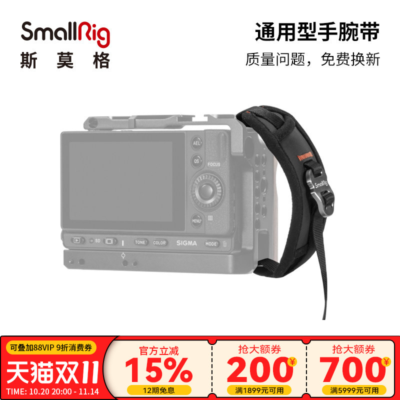 适用于索尼富士佳能尼康相机腕带