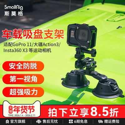 车载吸盘支架真空强力固定