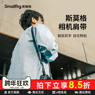 zfc xm5时尚 xt50 百搭相机配件 xt5 斯莫格真皮相机肩带微单反相机背带斜挎带适用索尼佳能富士尼康a7c2