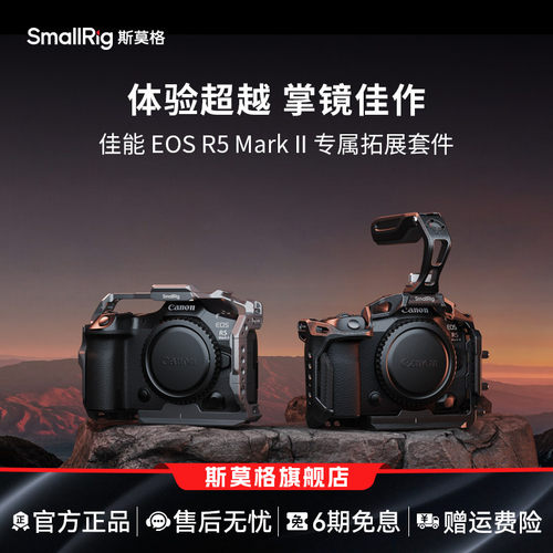 斯莫格E0SR5MarkII兔笼
