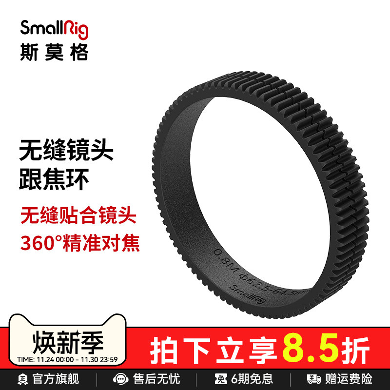 无缝镜头跟焦环全覆盖静音