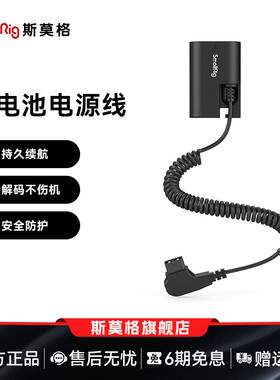 斯莫格D-Tap转FZ100 LP-E6NH LP-E6P假电池外接电源适用索尼A7C2 A7M4 M5  佳能6D 5D R7 R6M2 R5M2相机配件