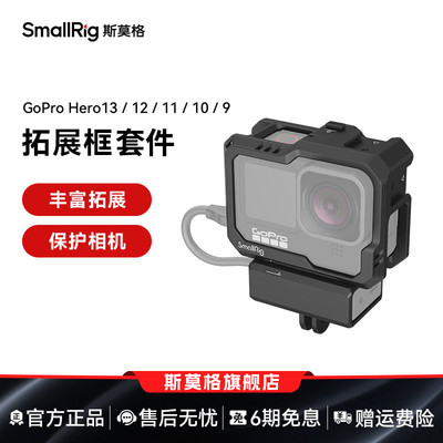 适用GoProHERO10全包兔笼