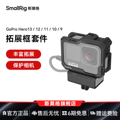 适用GoProHERO10全包兔笼