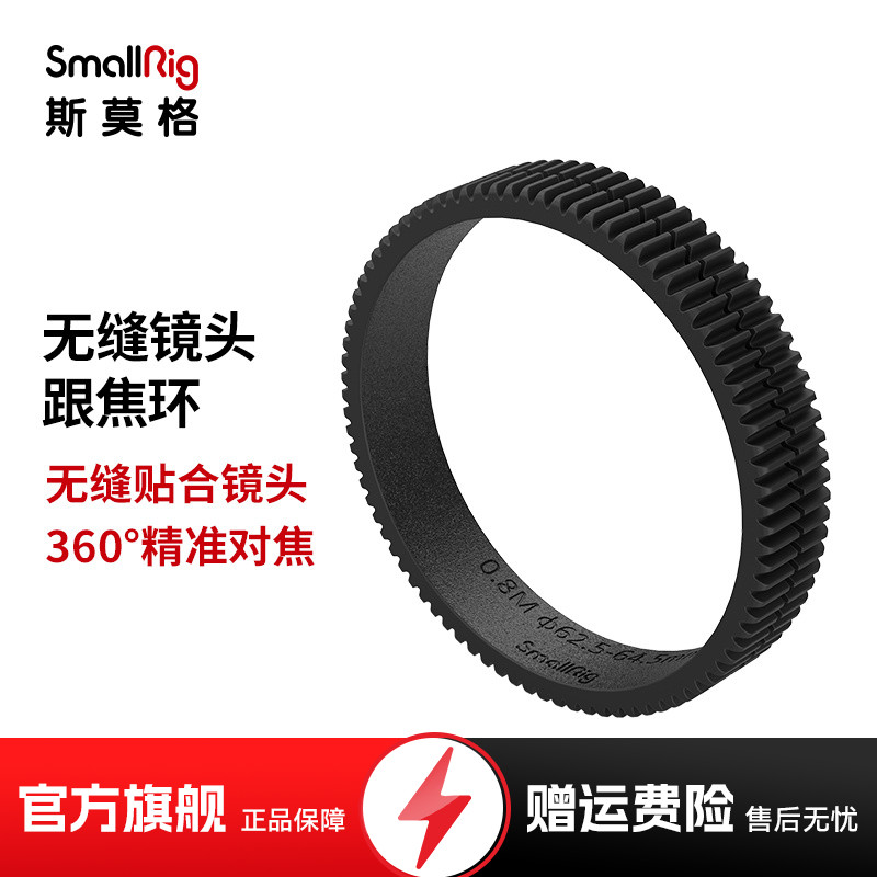 无缝镜头跟焦环全覆盖静音