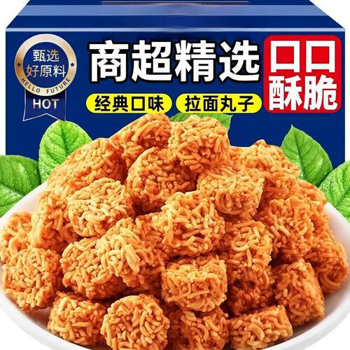 拉面面丸子干干脆面干干吃宿舍