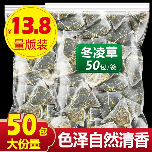 野生冬凌草茶包喉咙异物感