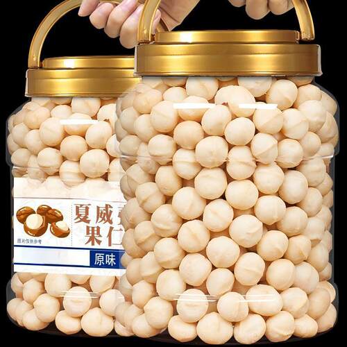 夏威夷坚果仁果仁含罐装零食原味