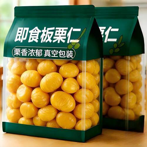 板栗仁即食小包装栗子开袋独立