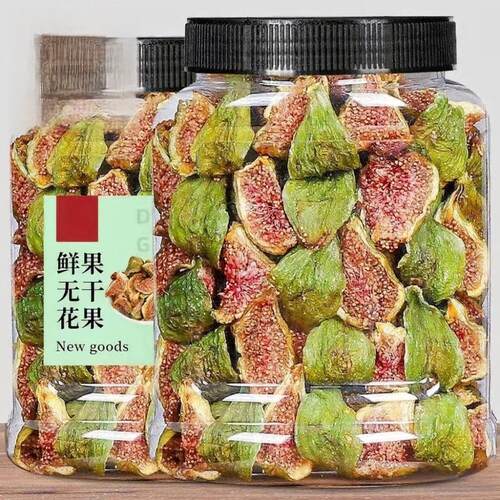 大无花果干特产无花果干青皮水果