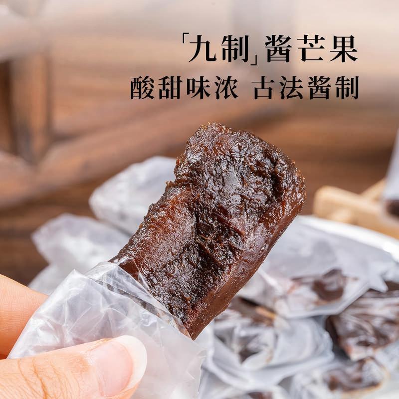 酱芒果原味罐装蜜饯芒果干古法酱制水果网红休闲追剧解馋小零食