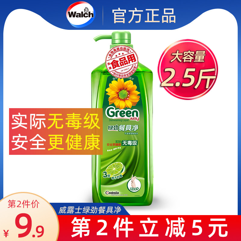 威露士绿劲洗洁精餐具净家庭装家用大桶特价洗碗洗碟洗涤剂食品级