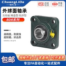 205 204 206 207 209 带座轴承方形座外球面球轴承BDR202 208 203