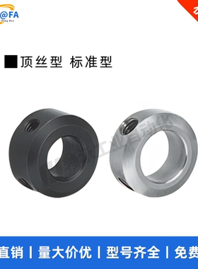 SCCN PSCCN3 4 5 6 8 10 12 13 15 16 20 25 30 35 40 50固定环