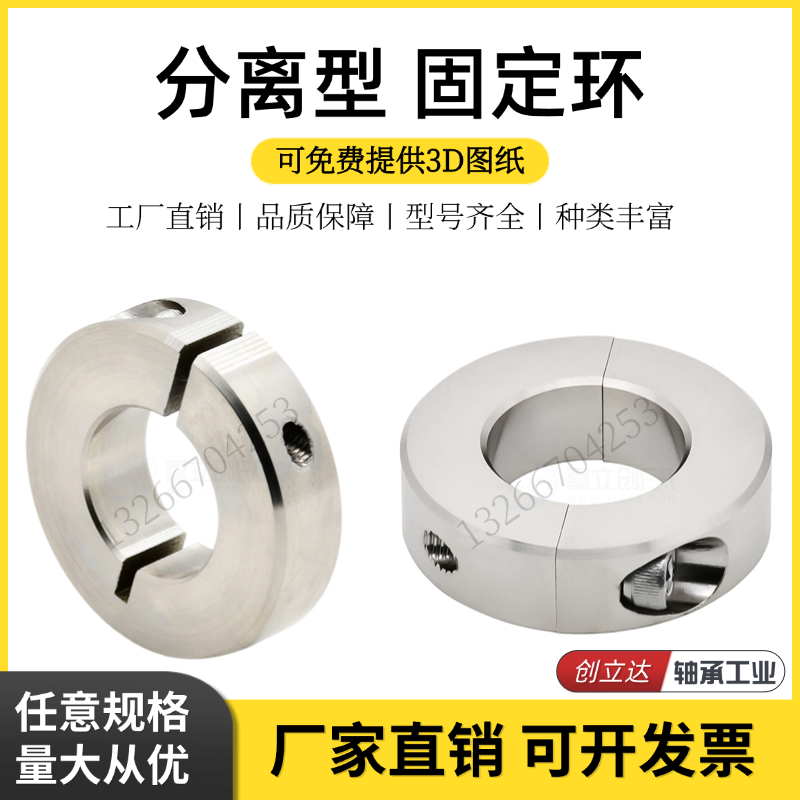 45号钢镀镍固定环FAP02固定环限位环固定圈挡圈光轴固定钢圈PSCSP