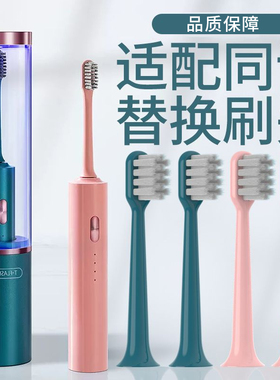 适配T-FLASH同诗电动牙刷头Q-05 通用Y2替换刷头U1紫外线杀菌软毛