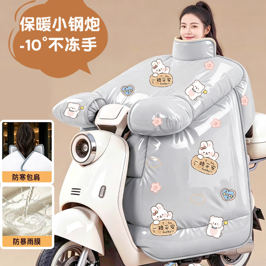 电动车挡风被冬季加绒加厚防水防风罩加大电瓶摩托车2026新款新型