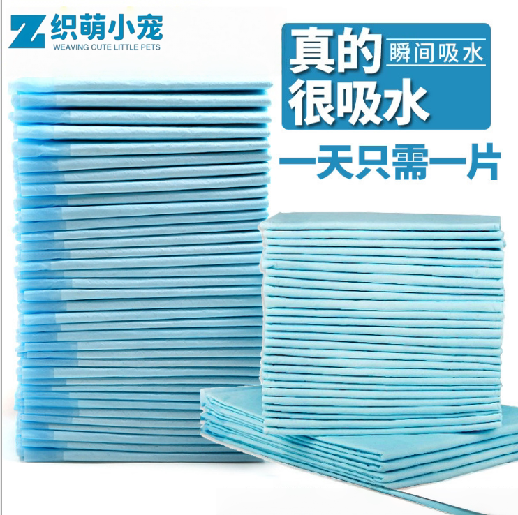 兔子尿垫专用尿不湿免兔尿布垫尿不湿兔笼隔尿垫片一次性宠物用品