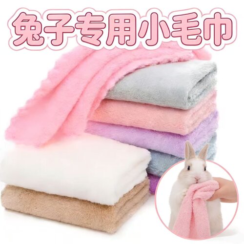 宠物小毯子珊瑚绒柔软舒适