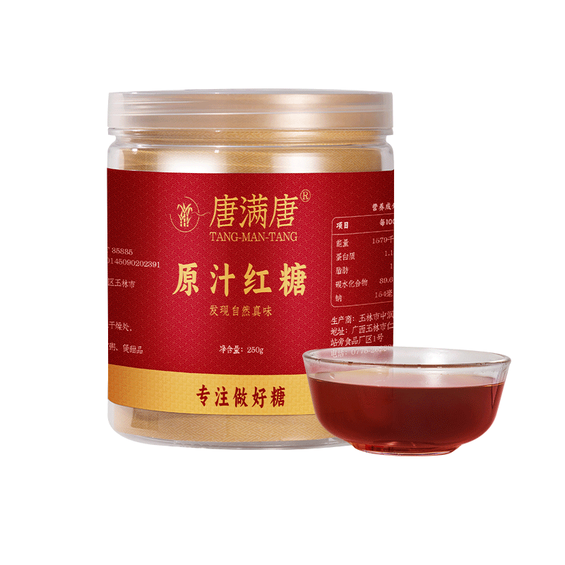 唐满唐原味红糖块古法独立小包装