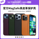 QPB适用于苹果13ProMax手机壳真皮革iphone13pro新款 MagSafe磁吸max保护套iP十三高端高档高级感装 壳动画男女